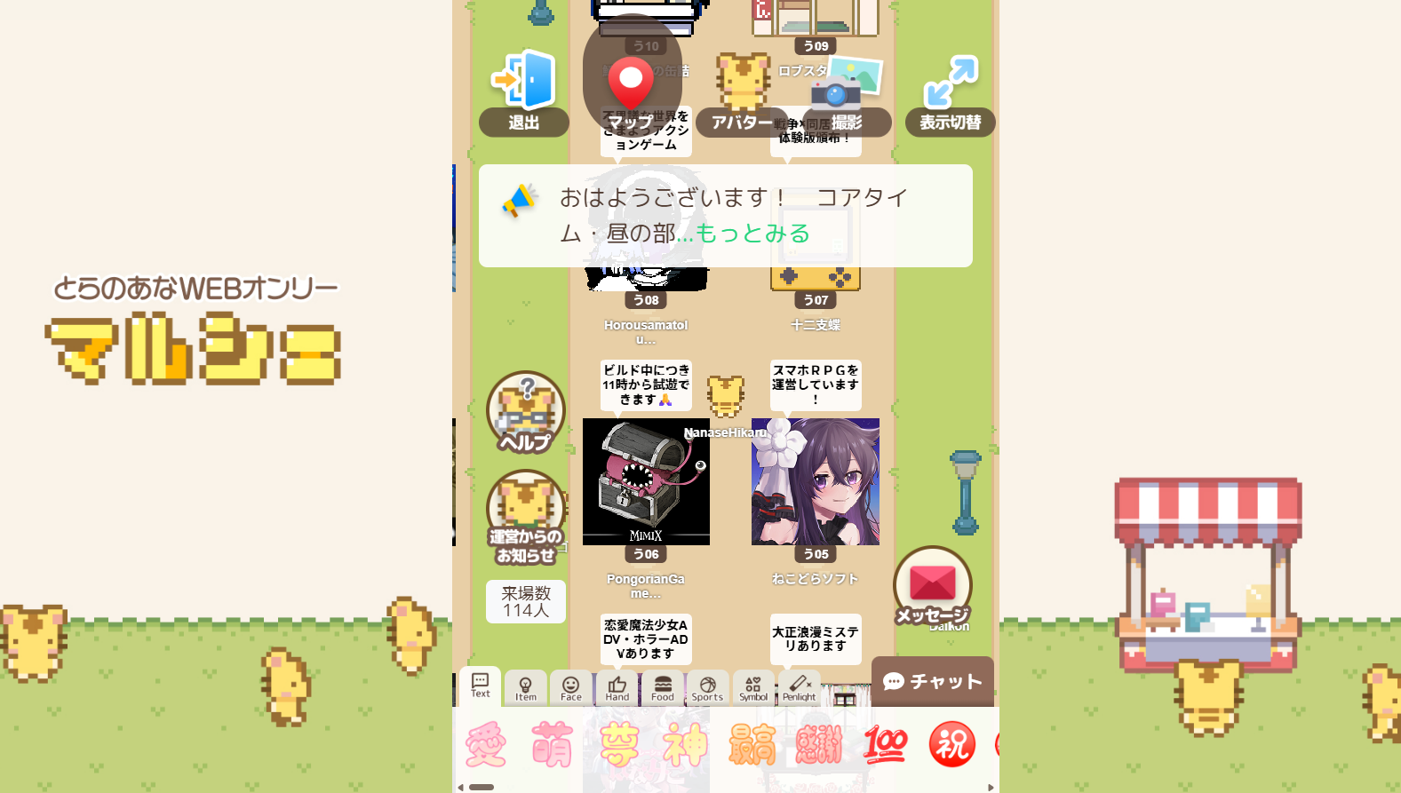 屋台の並ぶインディゲーム展示場